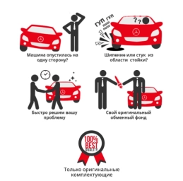 Ресттоврация пневмы,компрессоров,прокачка амортов, замена блок