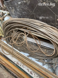 Трос сатылат. Түйүлгөн даярлары да бар. Адрес Бишкек шаарында жана