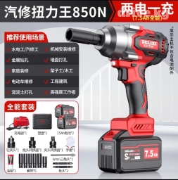 Гайковерт 850N.m Delixi, новый отдаю по своей цене, брал в Китае