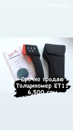 Продаю толщиномер ETARI ET11p В отличном состоянии Срочно продаю