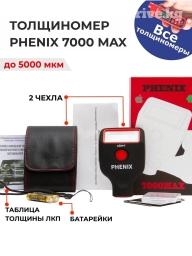 Толщиномер phenix professional новые Россия
