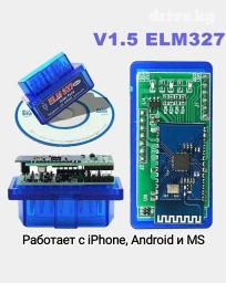 2 платный!!! Оригинал!!!OBD2 адаптер ELM 327 автосканер для