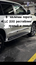 Toyota, Б/у, Самовывоз