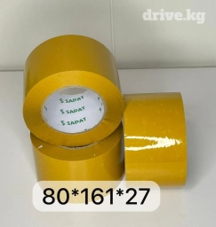 Скотч, Новый, Платная доставка, Самовывоз, Бесплатная доставка