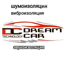 Шумоизоляция, Новый