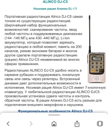 Видеорегистратор Б/у, На панель