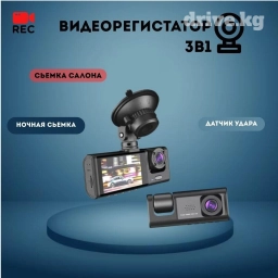 Видеорегистратор Новый, На лобовое стекло, Есть GPS