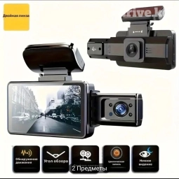 Видеорегистратор Новый, На лобовое стекло, Без GPS, Без G-Sensor, Без антирадара