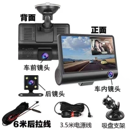 Видеорегистратор Новый, Встроенный в зеркало, Есть GPS, Есть G-Sensor, Есть антирадар