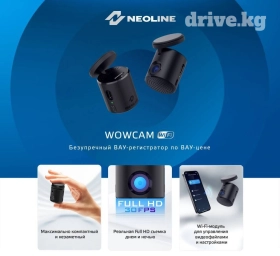 Видеорегистратор Новый, На лобовое стекло