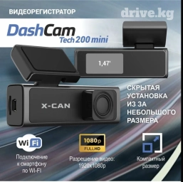 Видеорегистратор Новый, На лобовое стекло, Без антирадара