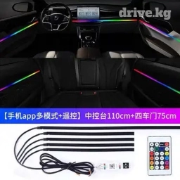 Декоративная подсветка Для салона, Новый, Платная доставка, Самовывоз