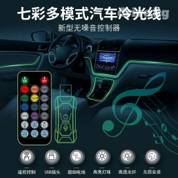 Декоративная подсветка Для салона, Новый, Самовывоз, Платная доставка