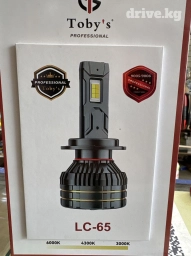 Лед лампа Toby,s 65 watt -3цвета 6000келвина 4300келвин 3000келфин все