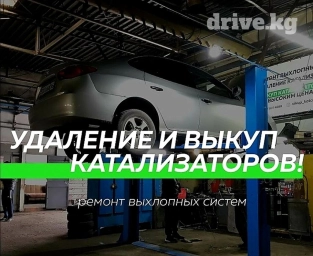 🤑🤑🤑скупка катализаторов дорого 🤑🤑🤑 с любых авто🚘🚗🚖,услуги мастера