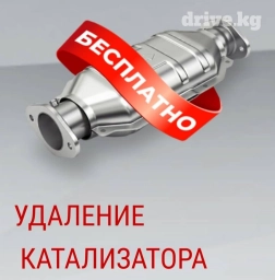 💥💣💣💥Скупка катализаторов💥💣💣💣💥 очень дорого🤑🤑🤑 с любых авто🚘🚗🚖 услуги