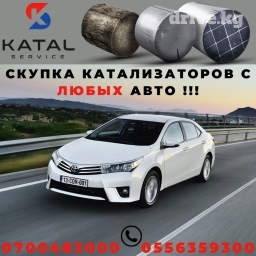 Скупка Катализаторов катализатор алам Каталик катал катик католизотар