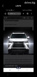 Юбка переднего бампера Lexus, 2017 г., Б/у, Самовывоз