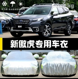 Тент Для легковых авто, Новый, Самовывоз, Платная доставка, Бесплатная доставка