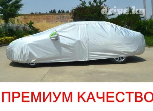 Тент Для легковых авто, Платная доставка