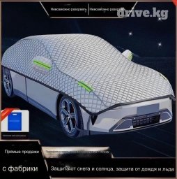 Тент Новый, Платная доставка, Бесплатная доставка, Самовывоз