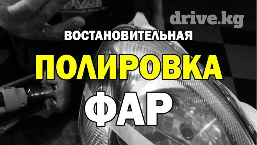 Чехлы Новый, Самовывоз