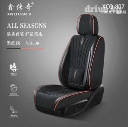 Чехлы Алькантара, С подушкой, Новый, Бесплатная доставка, Платная доставка, Самовывоз