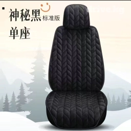 Чехлы Велюровые, цвет - Черный, Новый, Платная доставка, Самовывоз, Бесплатная доставка