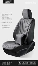 Чехлы Алькантара, С подушкой, Универсальные, Новый, Платная доставка