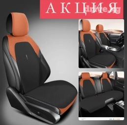 Чехлы цвет - Оранжевый, Универсальные, Новый, Самовывоз, Платная доставка