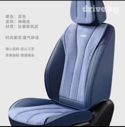 Чехлы Алькантара, С подушкой, цвет - Синий, Новый, Самовывоз, Бесплатная доставка, Платная доставка