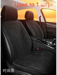 Чехлы Велюровые, С подогревом, цвет - Черный, Универсальные, Новый, Самовывоз, Платная доставка