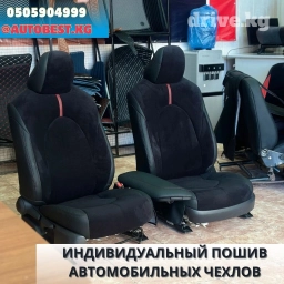 Чехлы Велюровые, Lexus, Самовывоз