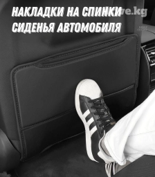 Чехлы Кожаные, цвет - Черный, Новый, Платная доставка, Самовывоз