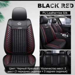 Чехлы Кожаные, Универсальные, Новый, Платная доставка