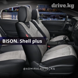 Чехлы Алькантара, Новый, Бесплатная доставка, Платная доставка, Самовывоз