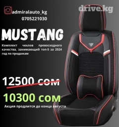 Чехлы С подушкой, Универсальный, Новый, Платная доставка, Самовывоз, Бесплатная доставка