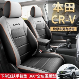 Чехлы Экокожа, цвет - Серый, Honda, Новый, Самовывоз