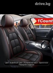 Чехлы Экокожа, Новый, Самовывоз, Платная доставка