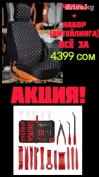 Чехлы Тканевые, цвет - Синий, Новый, Платная доставка, Самовывоз