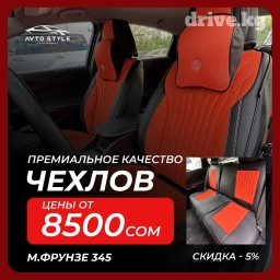 Чехлы С подушкой, Новый