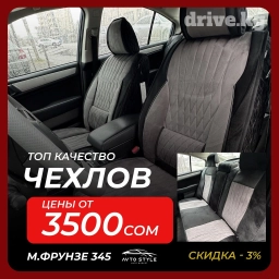 Чехлы С подушкой, Новый