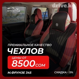 Чехлы Новый