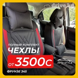 Чехлы Новый, Самовывоз, Платная доставка