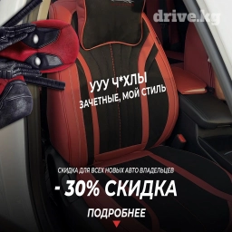 Чехлы С подушкой, Новый