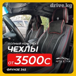 Чехлы С подушкой, Новый, Самовывоз, Платная доставка