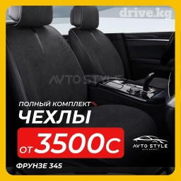 Чехлы Универсальные