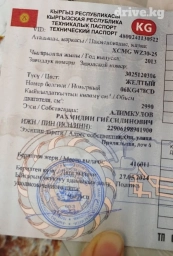 Экскаватор