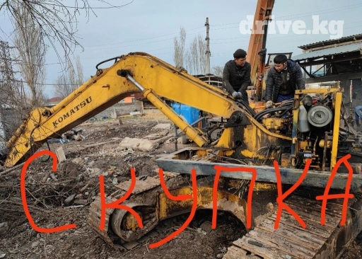 Экскаватор