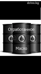 Моторное масло